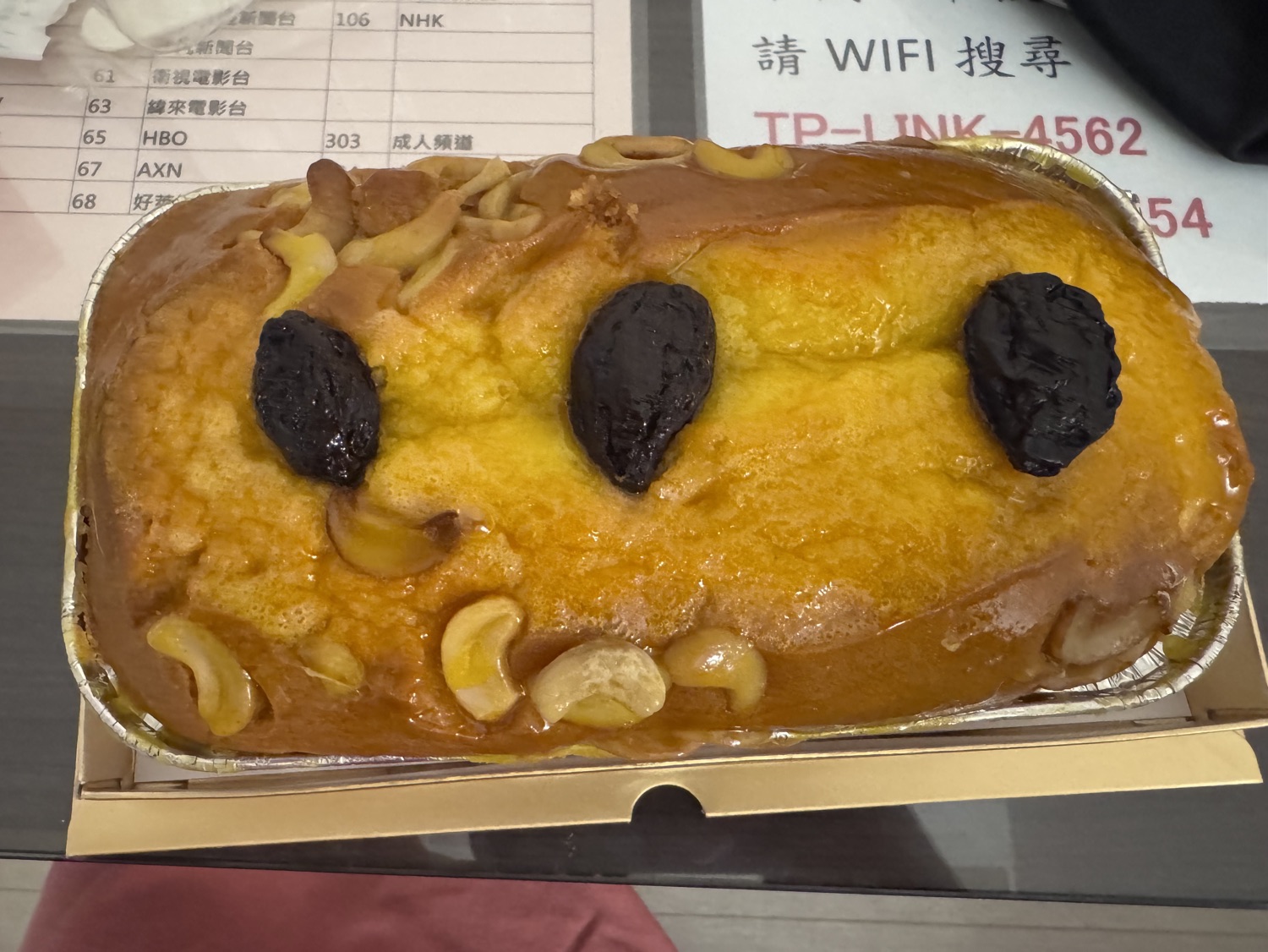 中崎喜餅蛋糕