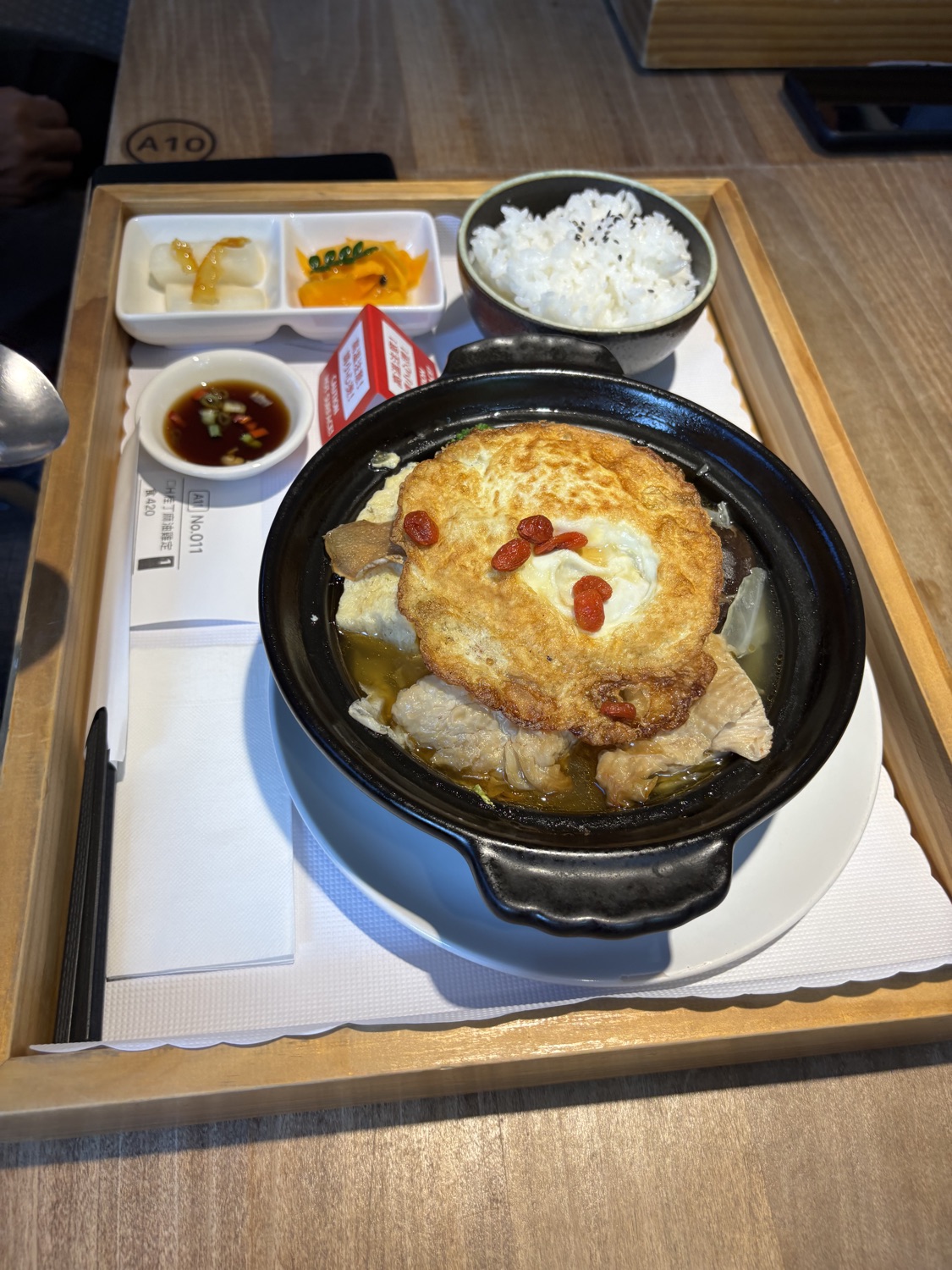 幸福山丘