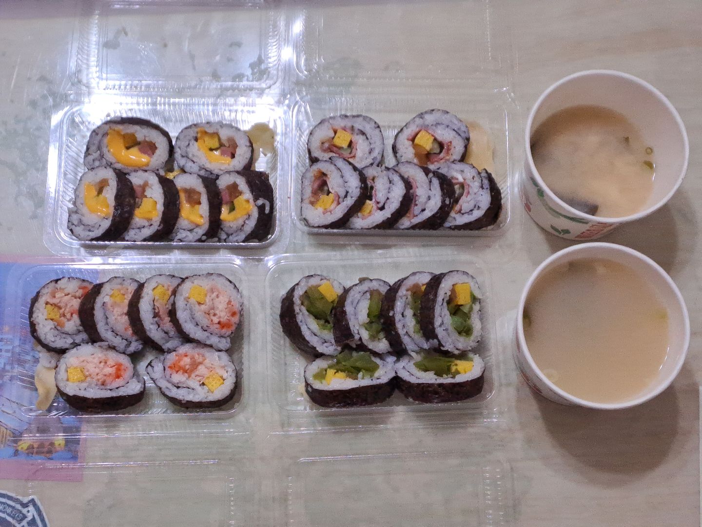 阿裕壽司