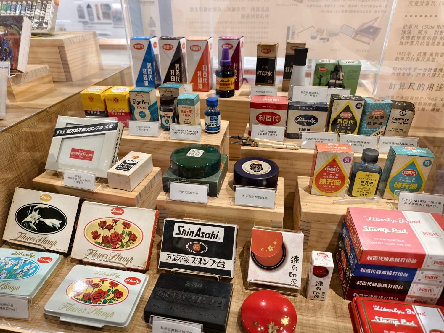 利百代彩筆文創館-義百代餐館