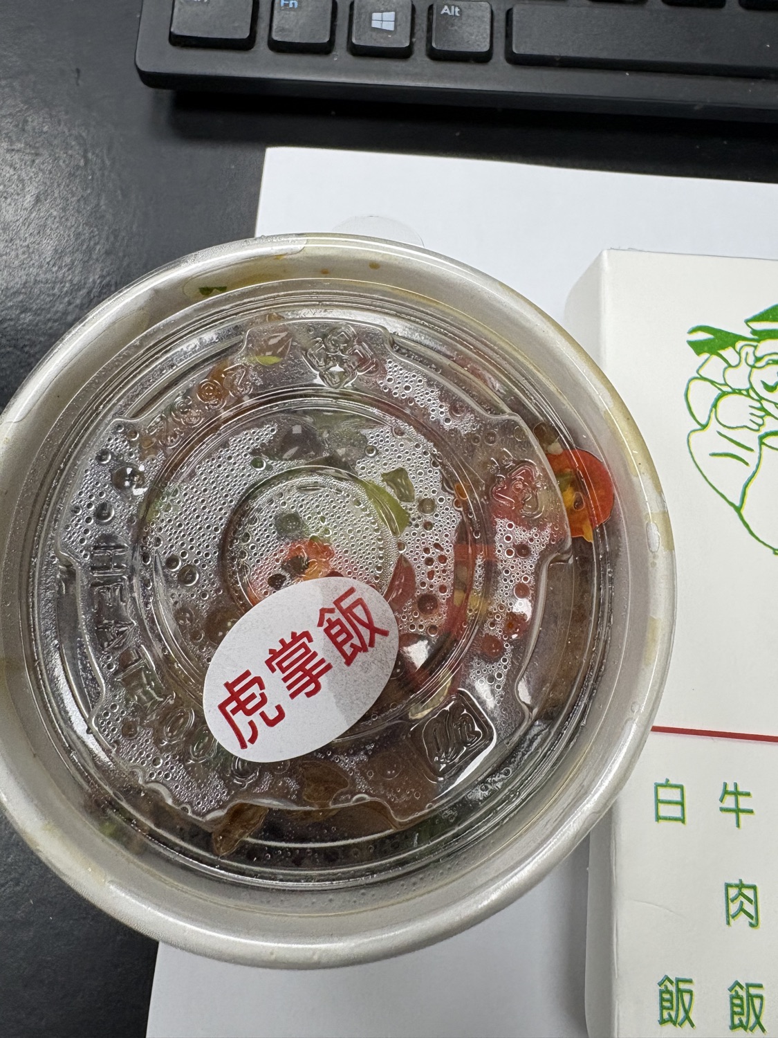 醉便宜
