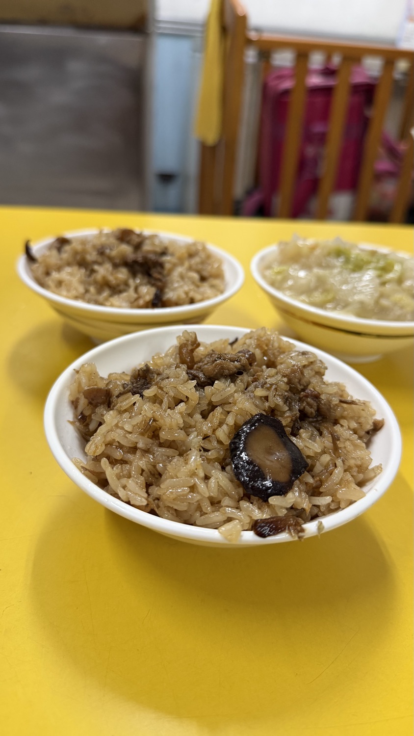 三好油飯