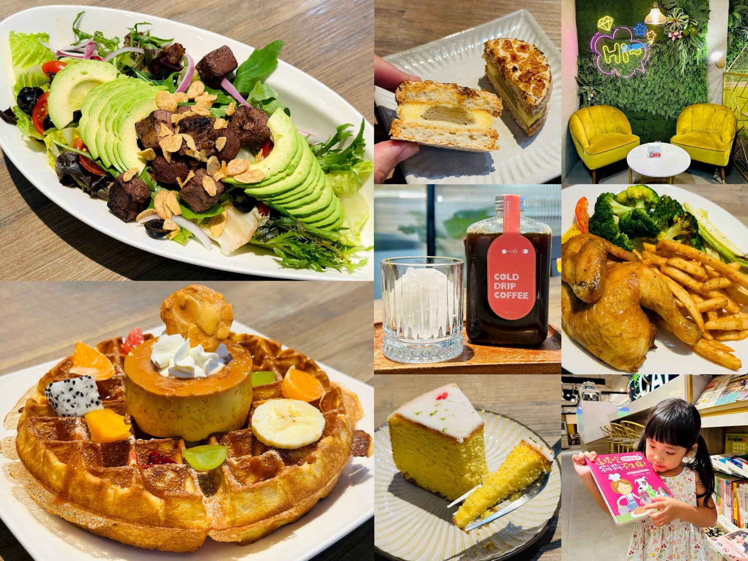 漫時生活咖啡館Leisure time
