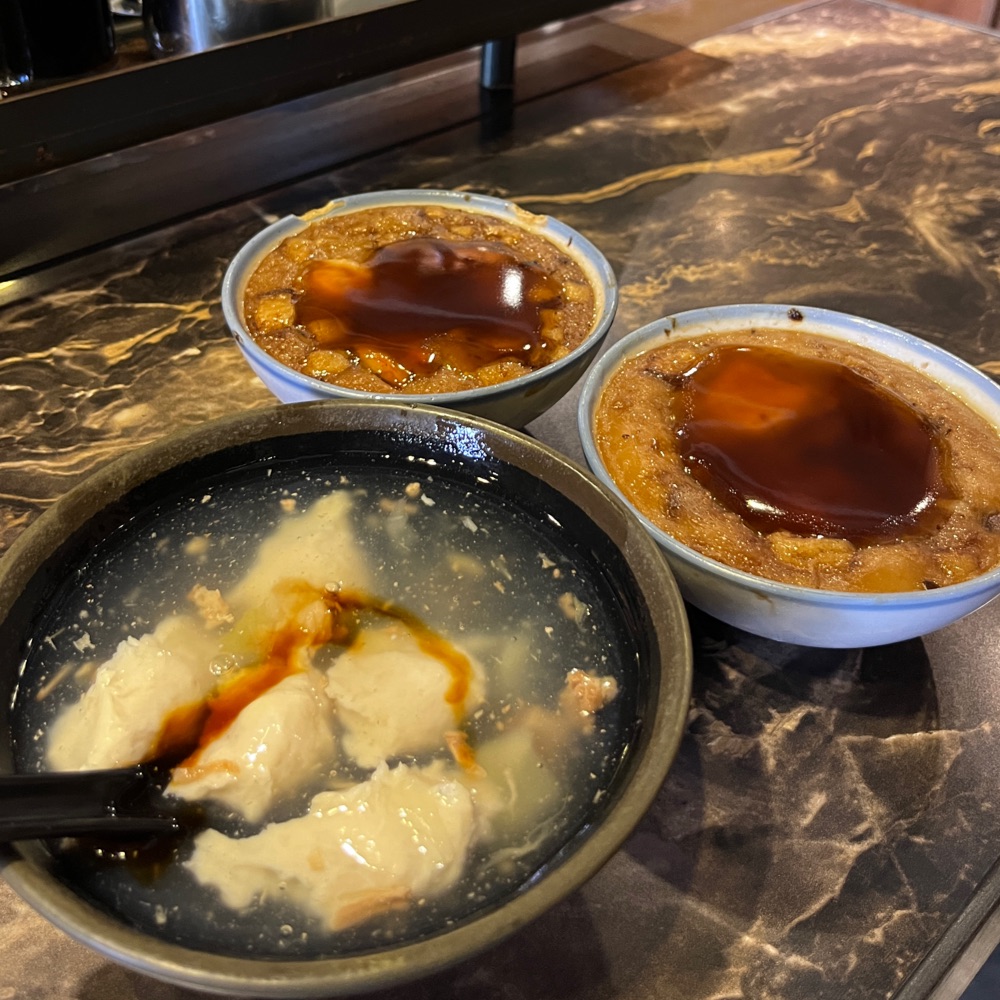 富盛號碗粿