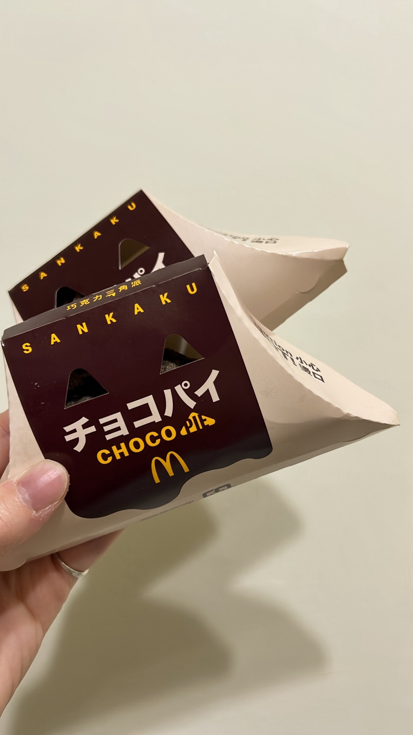 麥當勞 McDonald