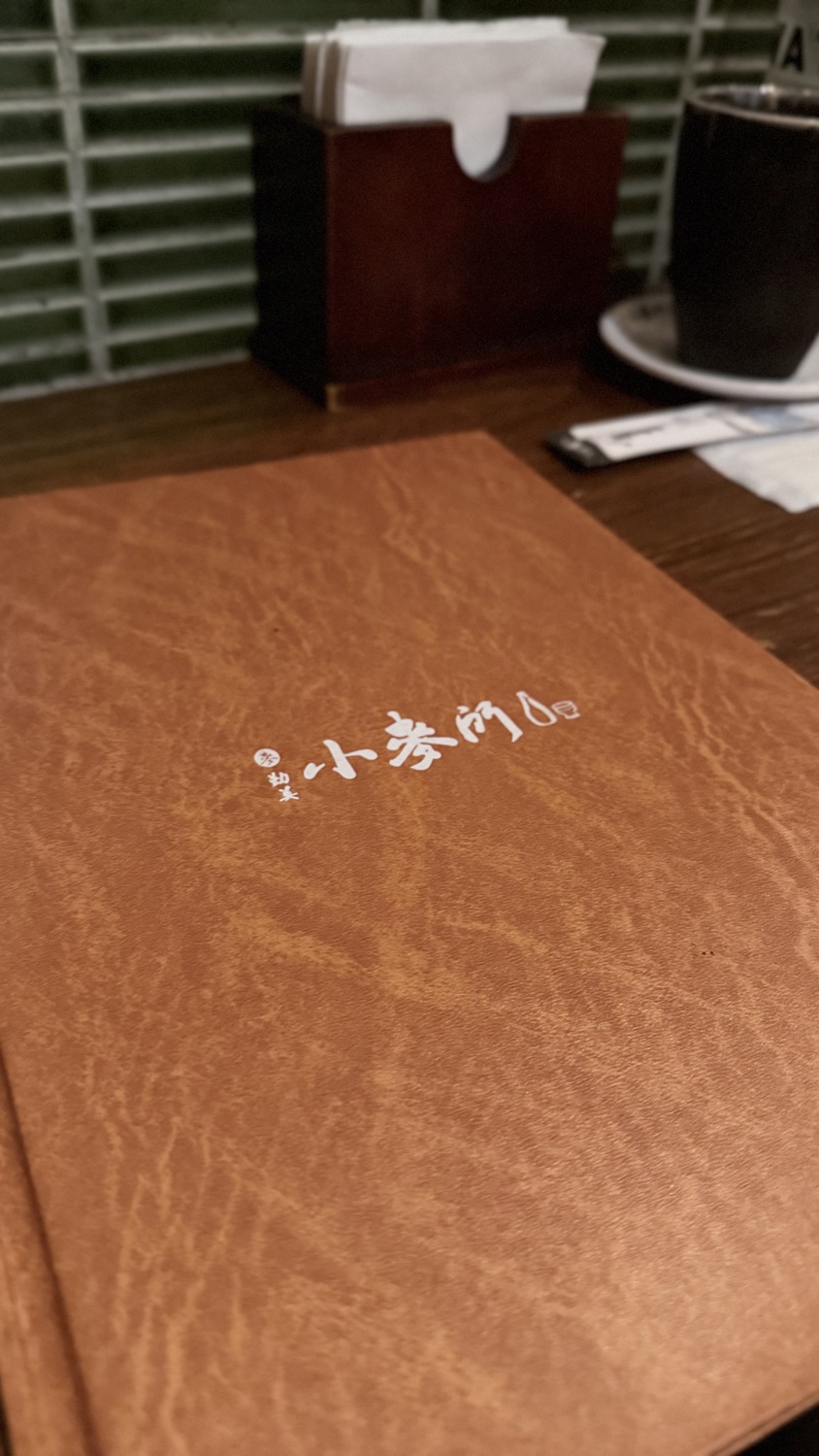 小麥所居酒屋/旨火串烤 勤美店