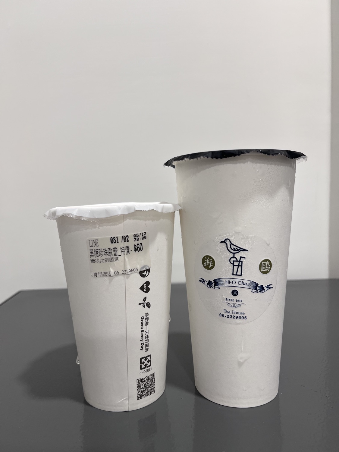 海鷗茶館