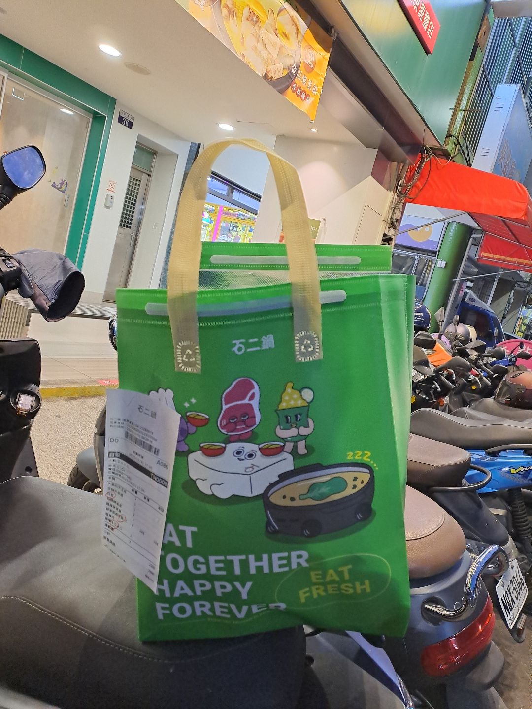 石二鍋（豐原店）