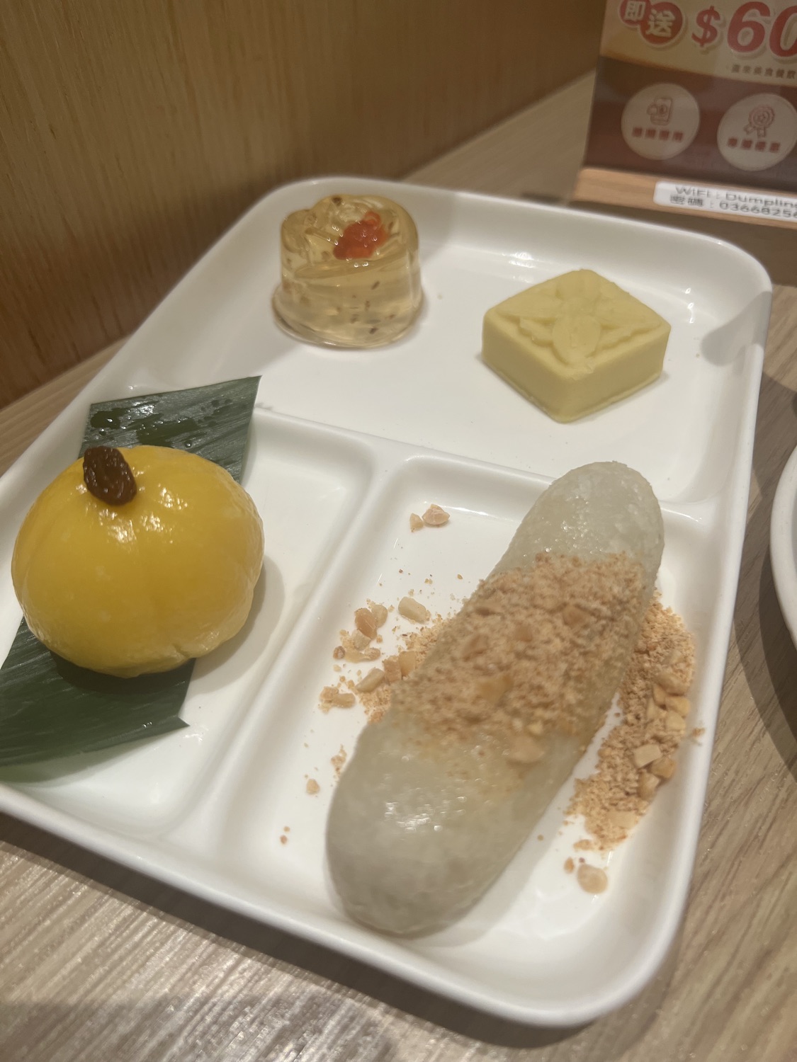 漢來上海湯包 竹北店