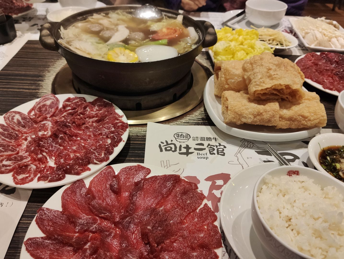 尚牛二館台灣牛肉湯