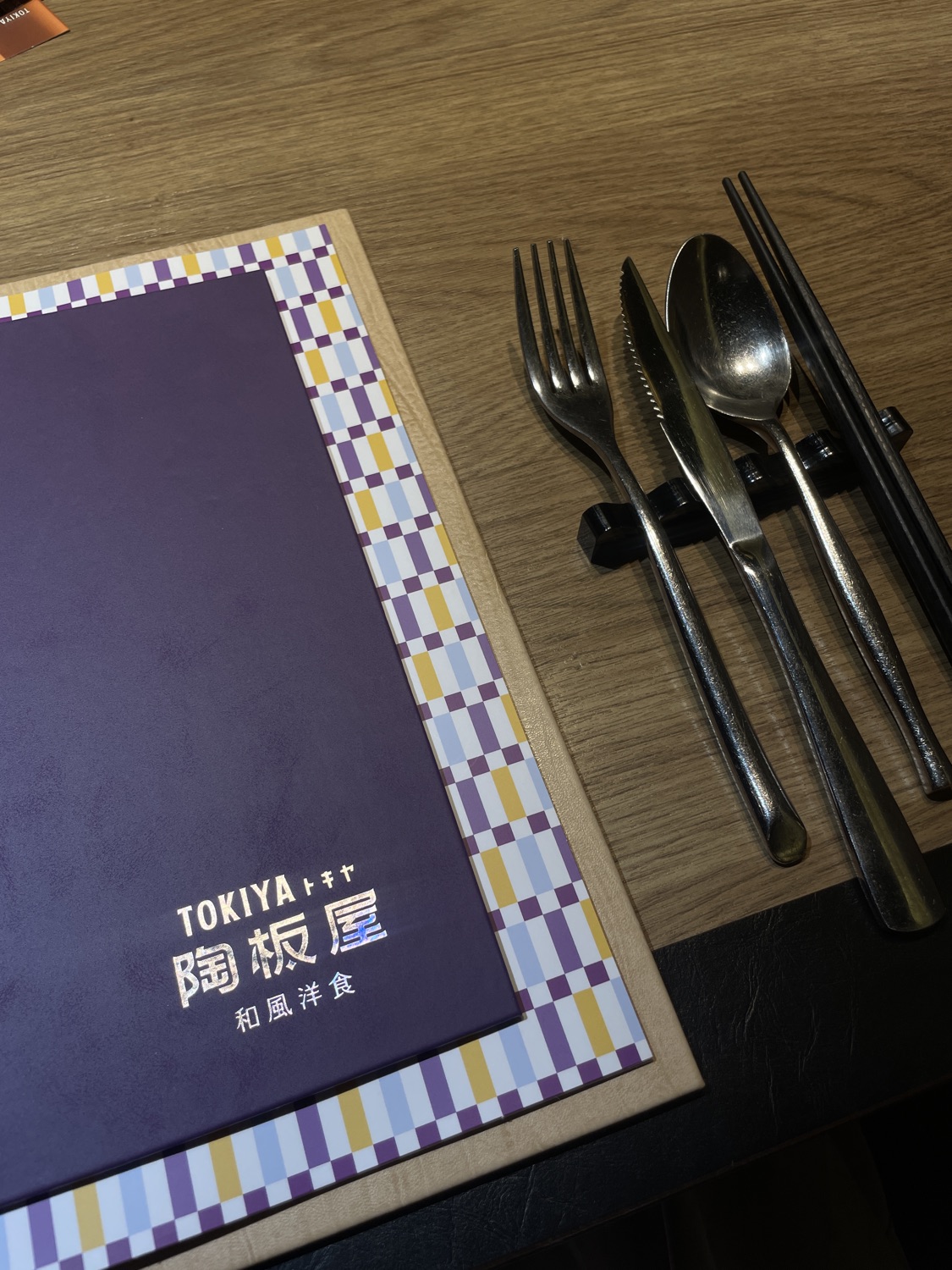 陶板屋 中壢中山店 中壢中山店