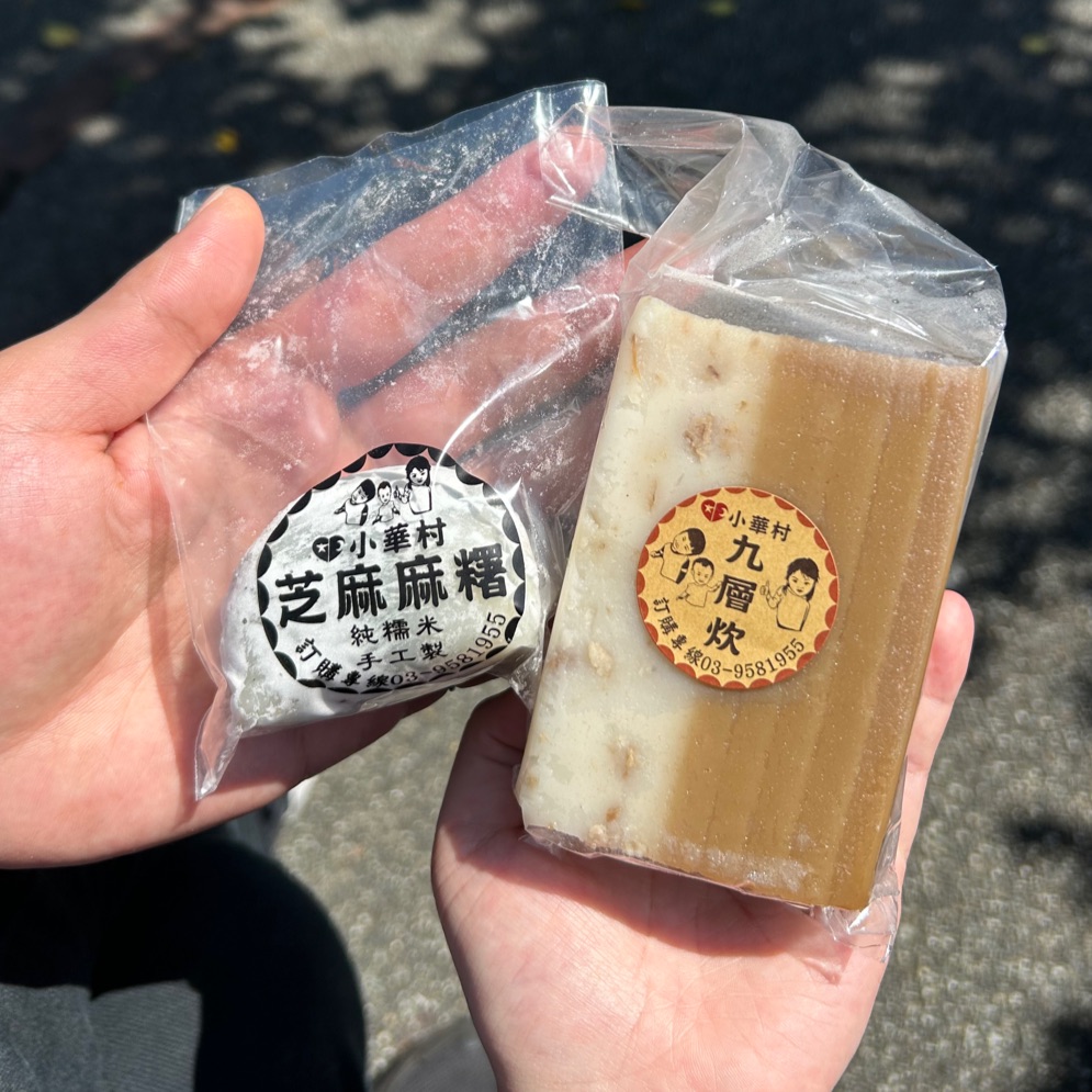 小華村純米手作粿店 礁溪車頭店