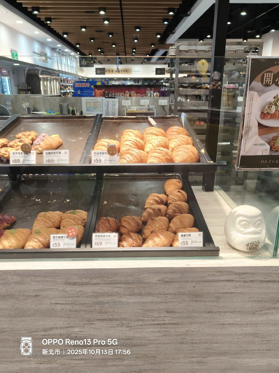 八月堂 HAZUKIDO 中和環球購物中心新北首店