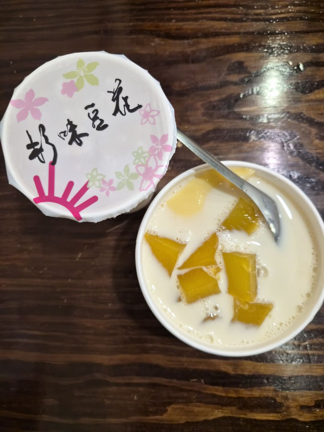 杉味豆花