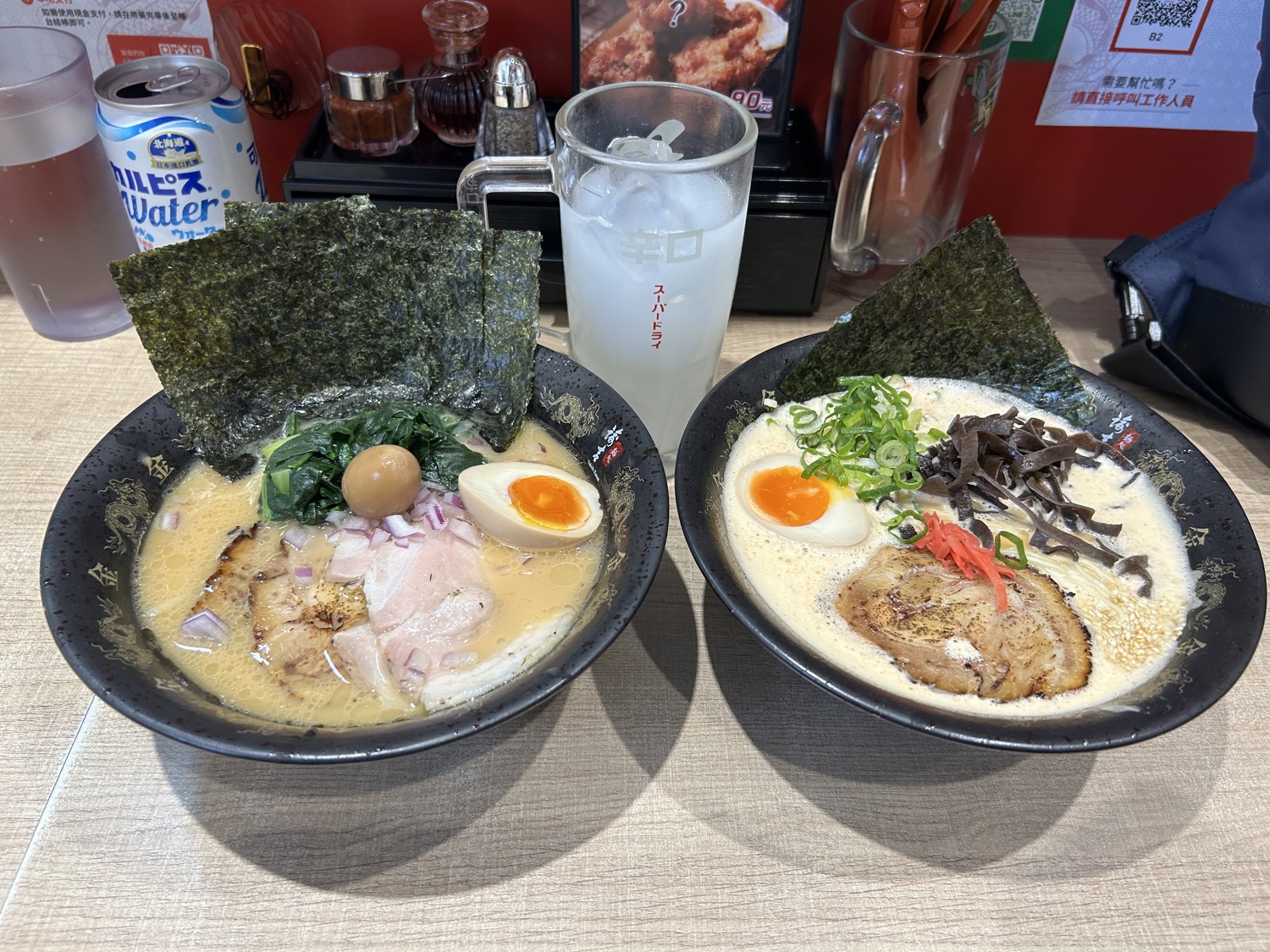諭吉拉麵