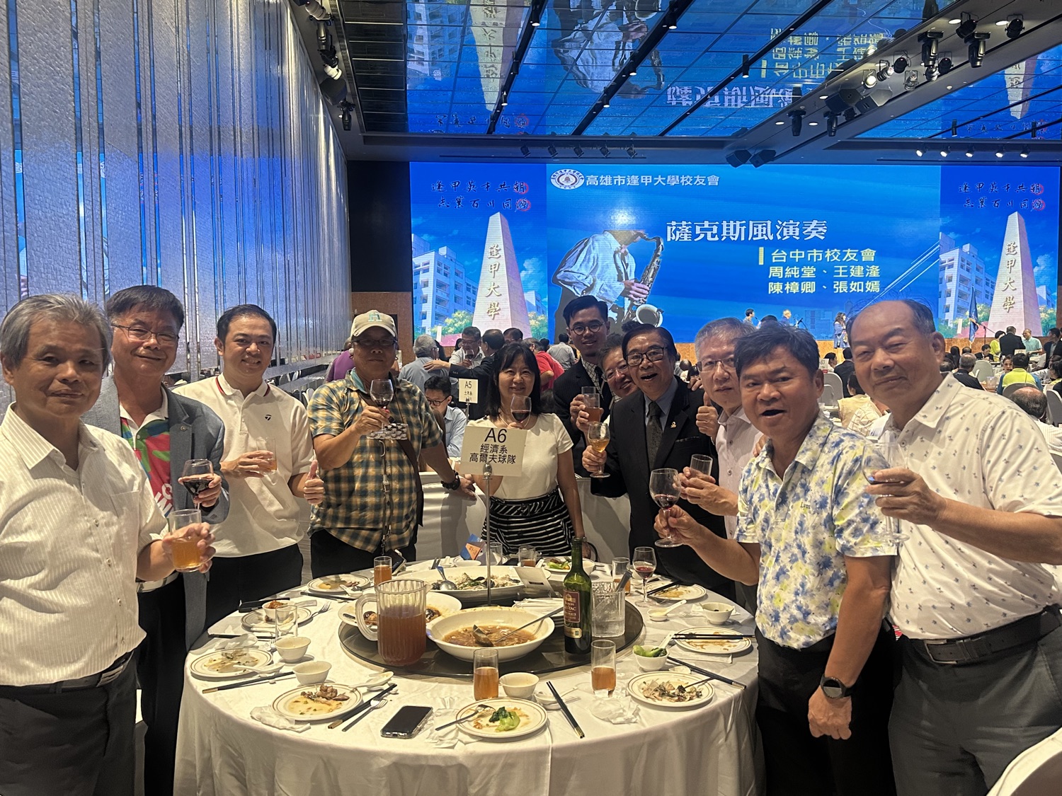 高雄林皇宮婚禮宴會