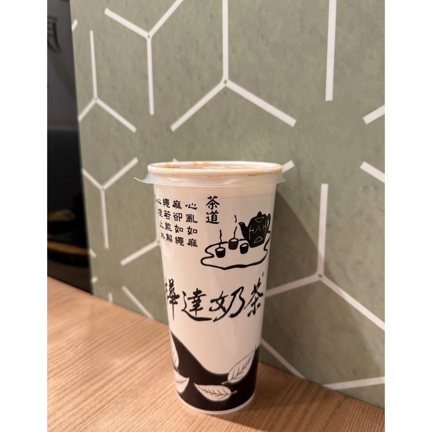 樺達奶茶板橋車站