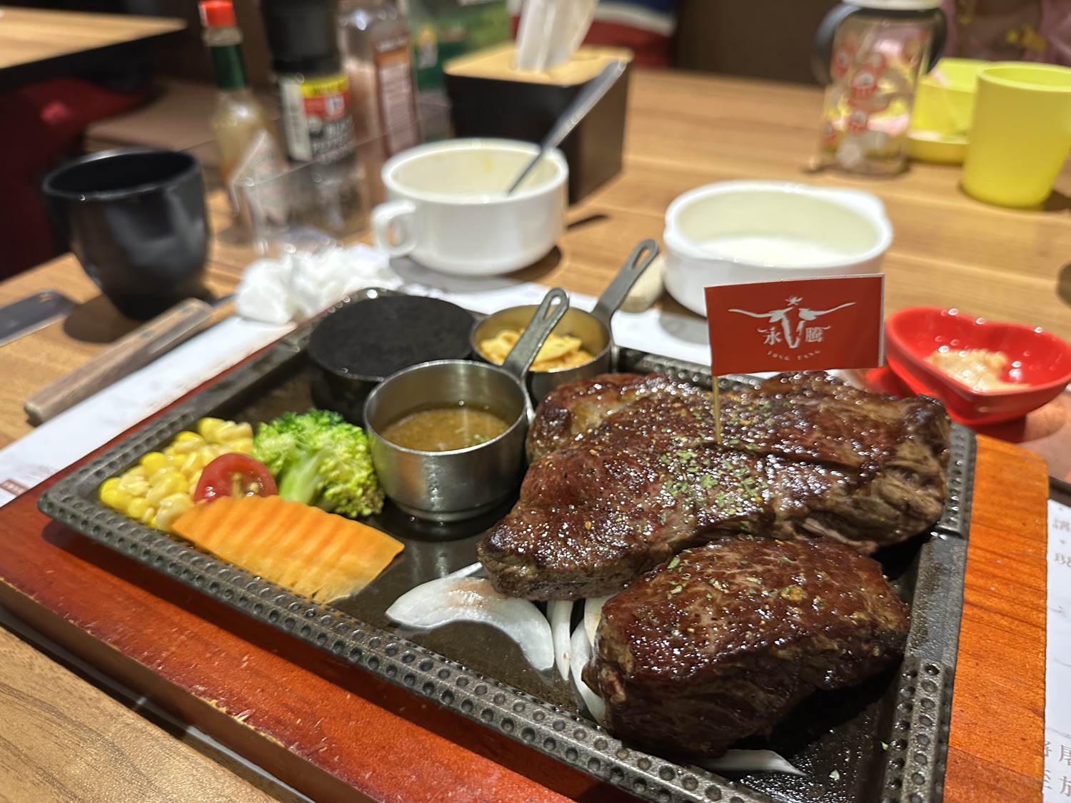 永騰熟成牛排館.鐵板燒Teppanyaki 集賢店