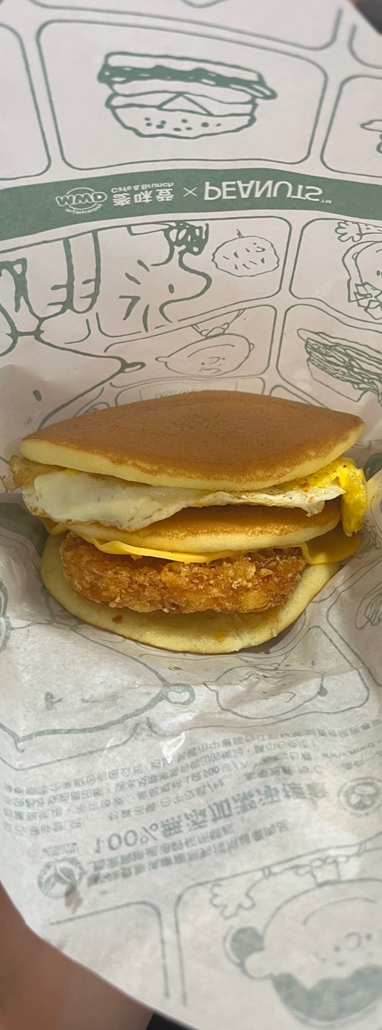 麥味登 冬山廣興店