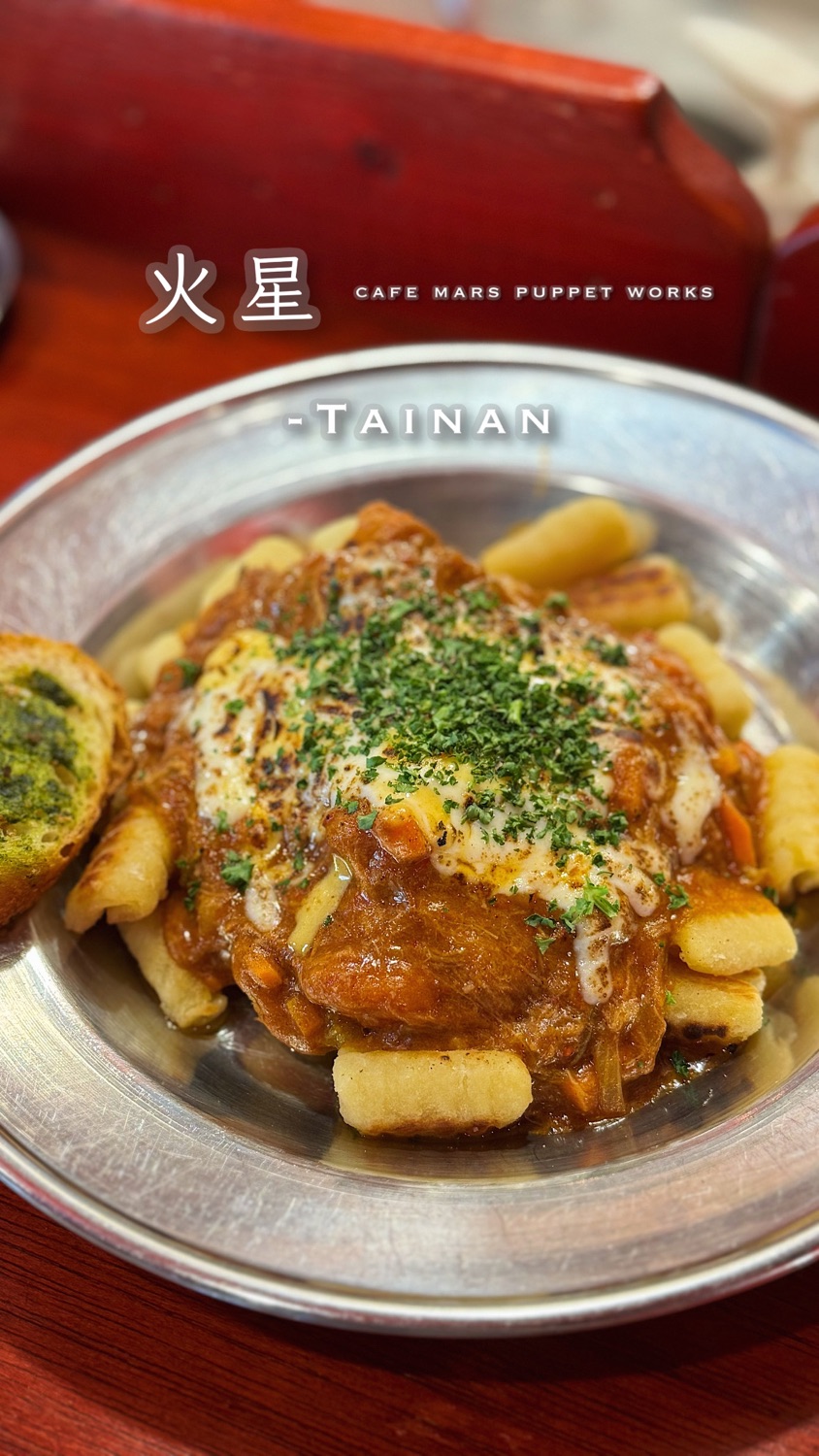 火星 Cafe Mars & Puppet Works