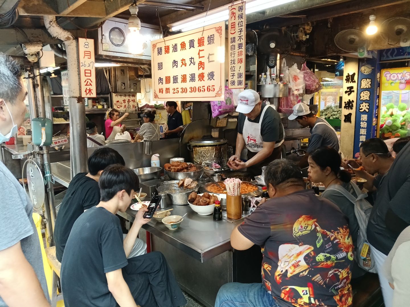 基隆廟口22號蝦仁羹 豬腳
