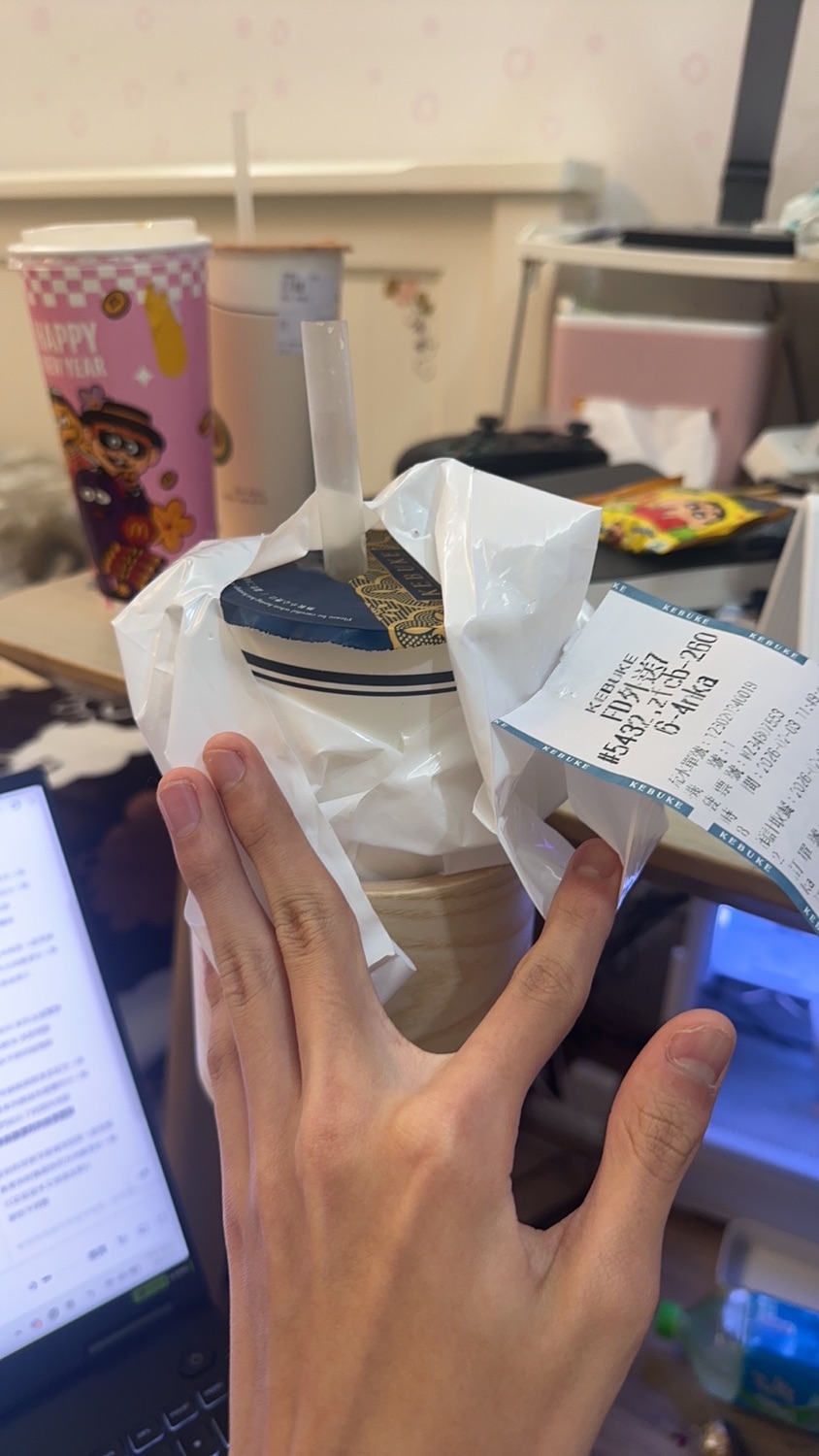 可不可熟红茶