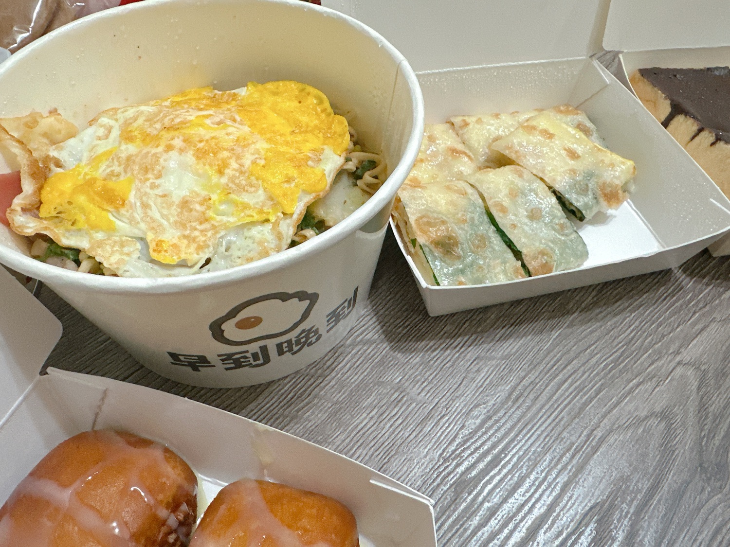 早到晚到新竹光復店
