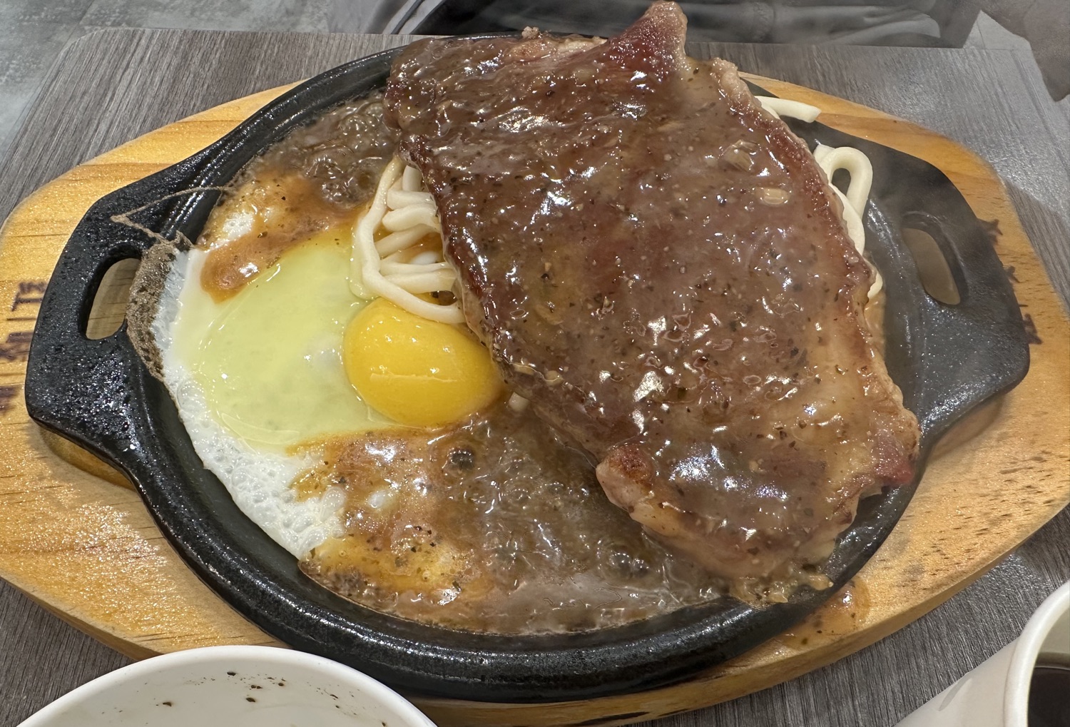 紅吱吱牛排館