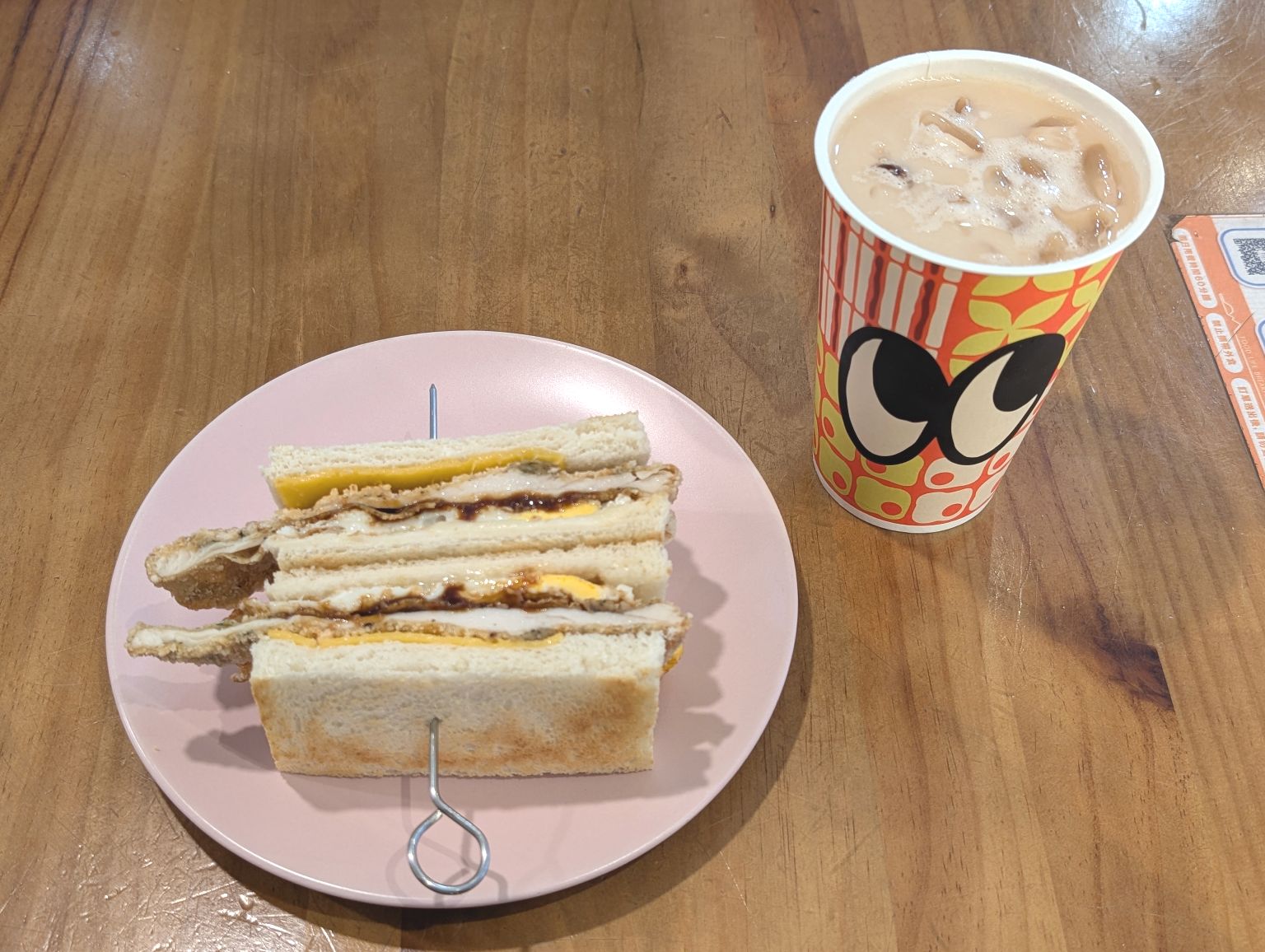 福來早餐新埔店