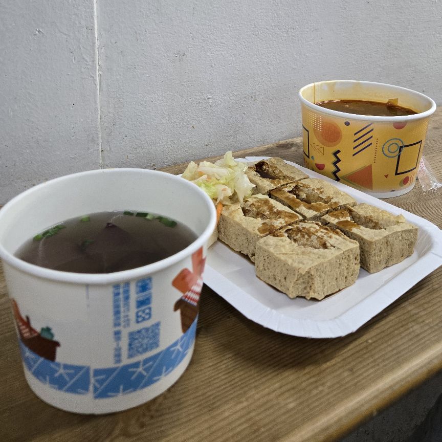 郭董脆皮臭豆腐