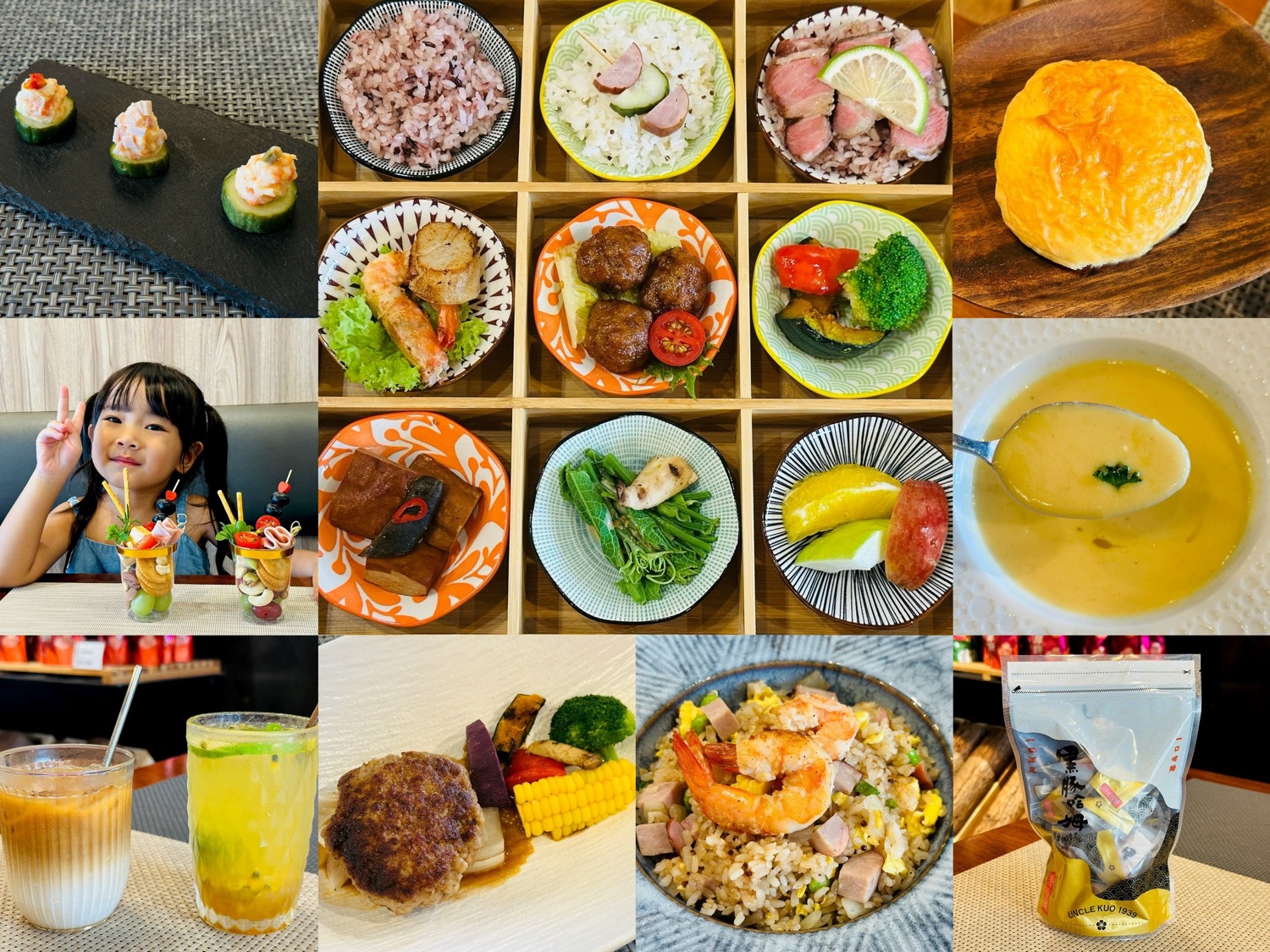榮市食堂