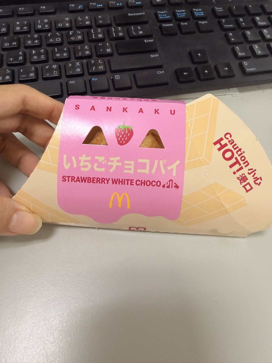 麥當勞 McDonald