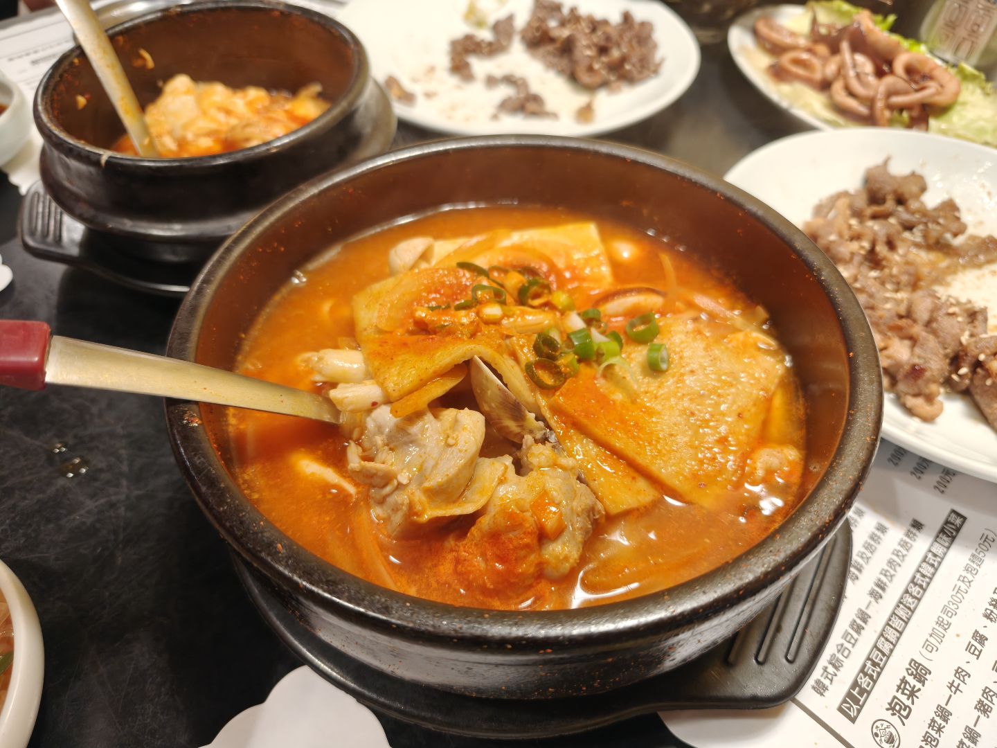 北倉洞韓式料理
