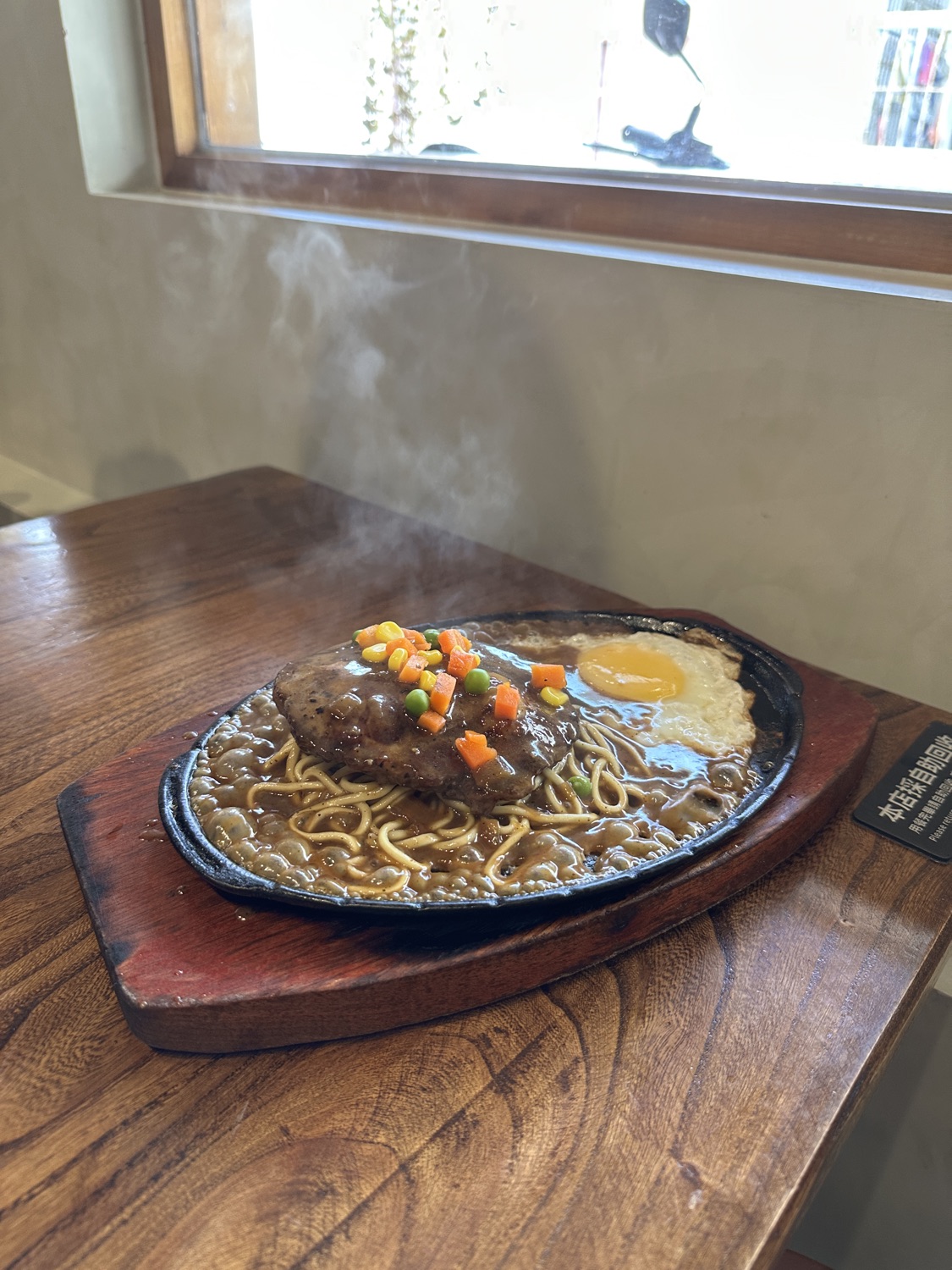 華玉冰菓店