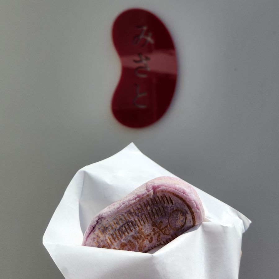 米弎豆お茶処 / MISATO