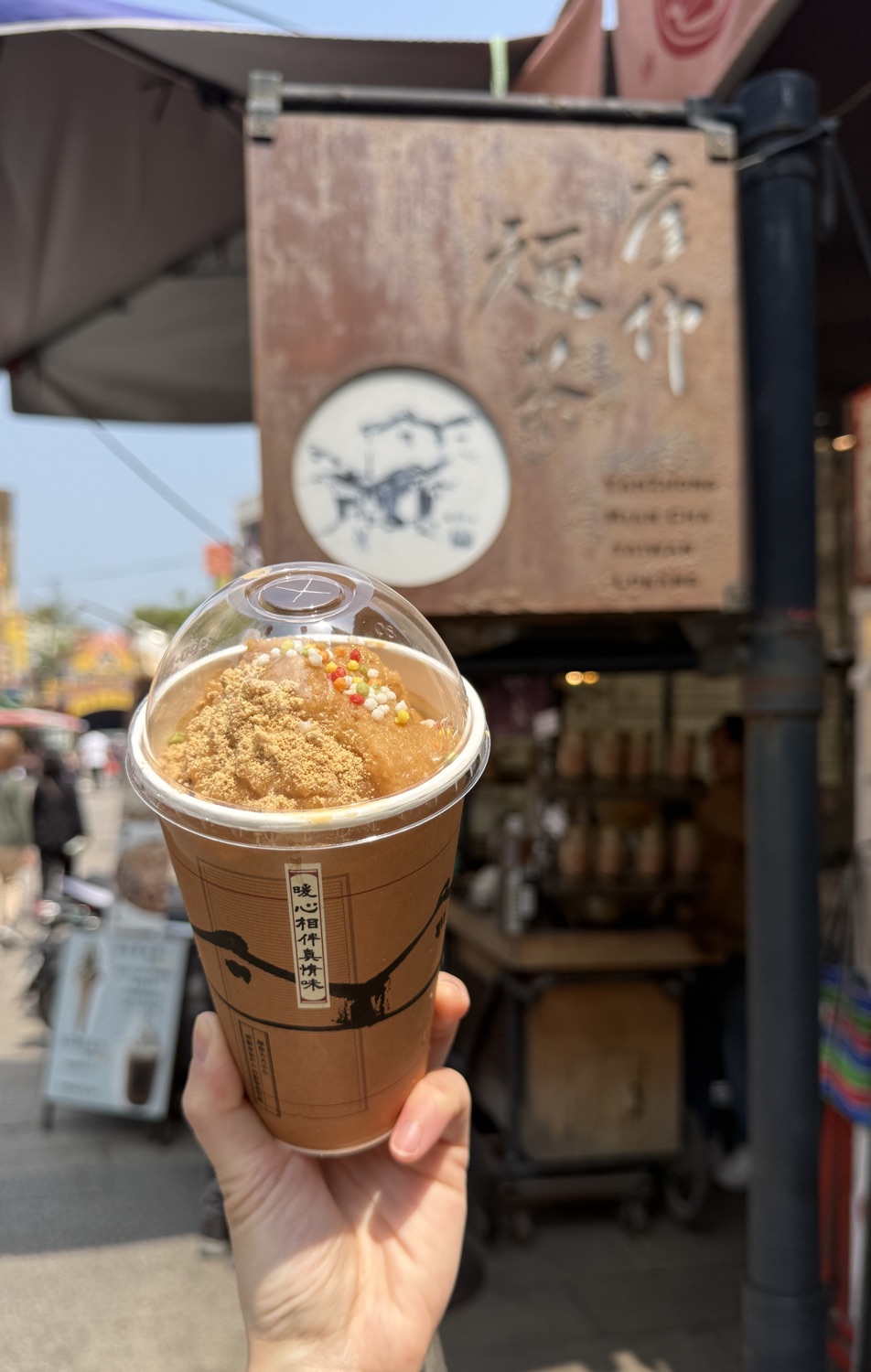 彥仲麵茶