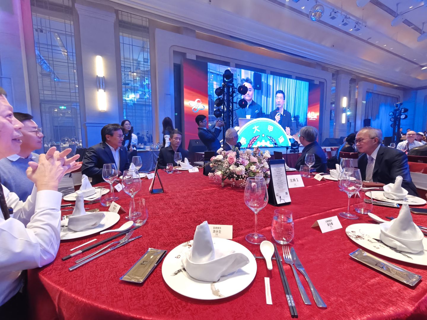 台北美福大飯店 Grand Mayfull Hotel Taipei(GMT)